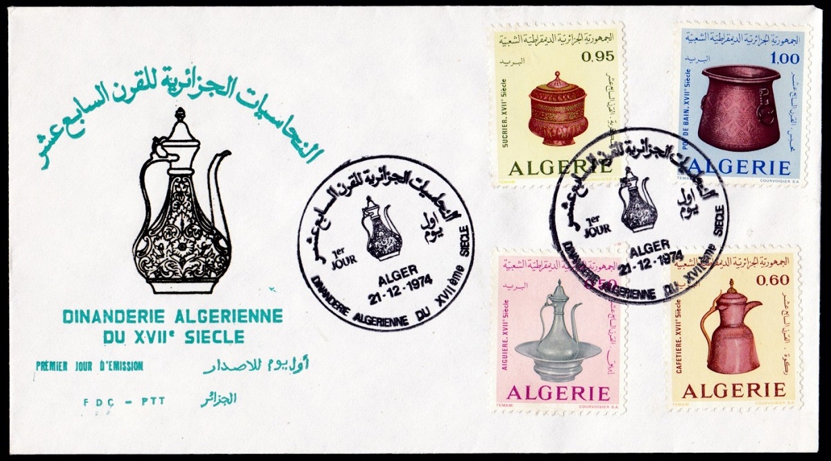 Algeria FDC's And Covers - Page 3 - Stamp Community Forum