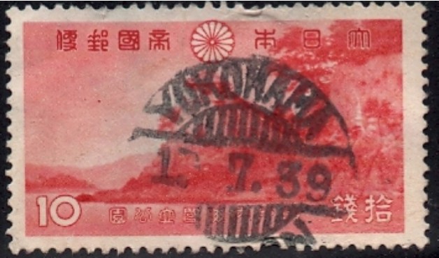 Japan Does Anyone Know What This Is Stamp Community Forum