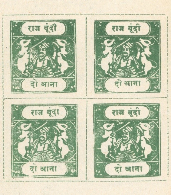 Bundi Sacred Cows Issue - Forgery Or Genuine? - Stamp Community Forum
