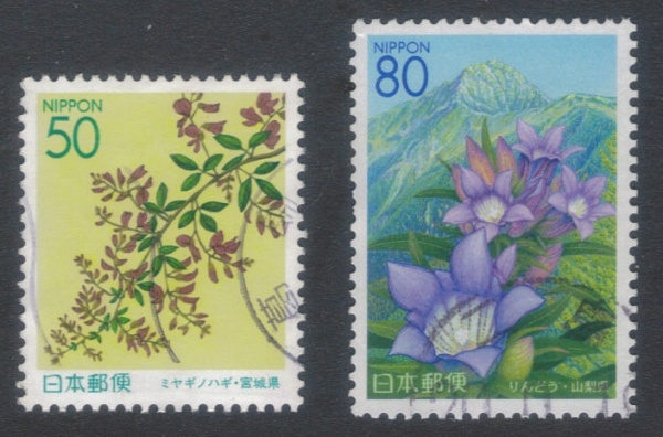 Japan Prefecture Stamp Help - Stamp Community Forum